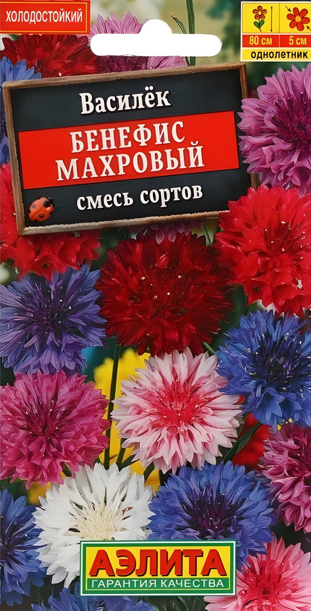 Василек Бенефис, смесь, 0,5 г