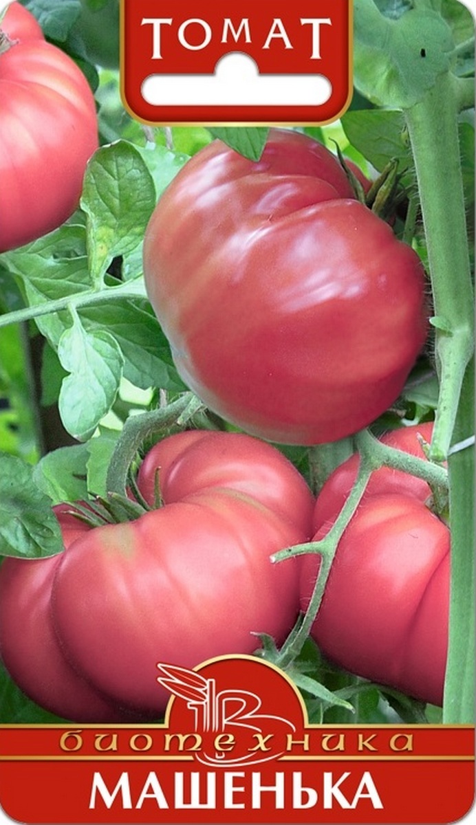 Томат Машенька, 25 шт. Биотехника