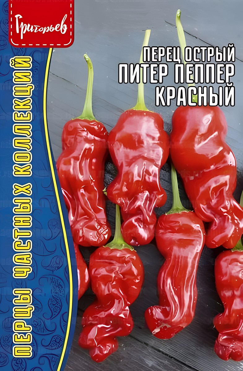 Перец острый Питер Пеппер Красный, 5 шт. 