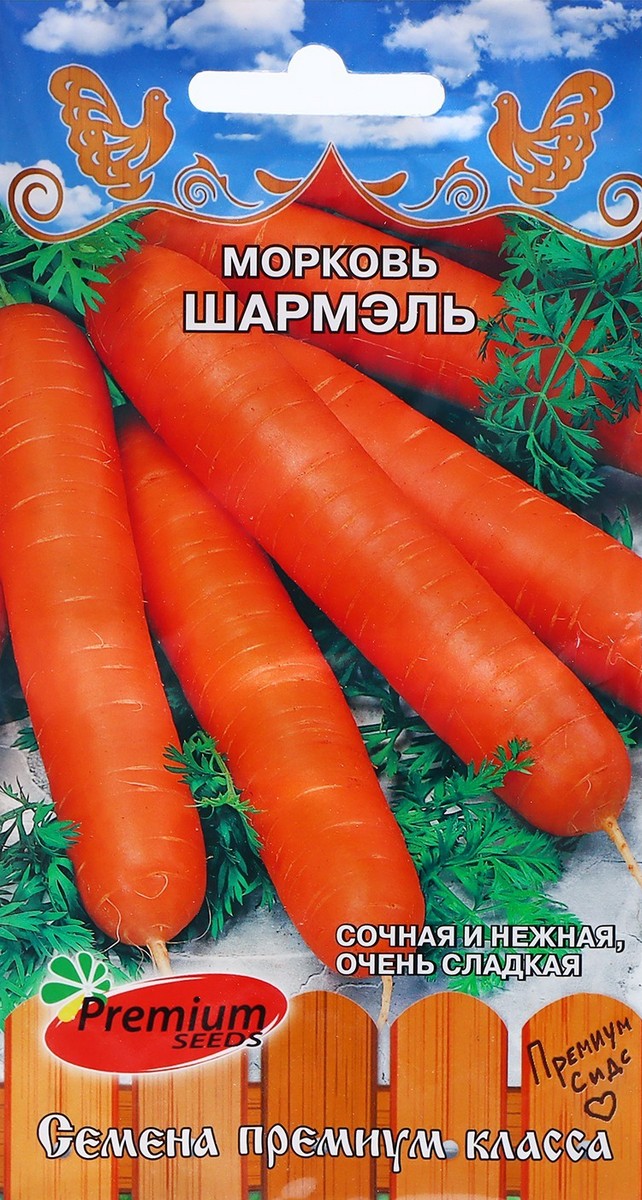 Морковь Шармель, 2 г