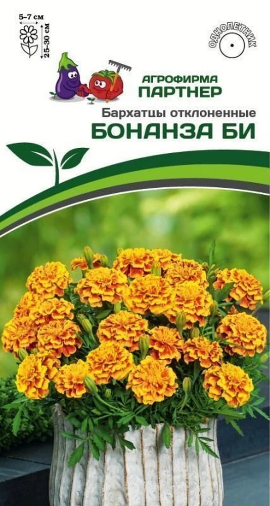 Бархатцы Бонанза Би, 10 шт. Агрофирма Партнер.