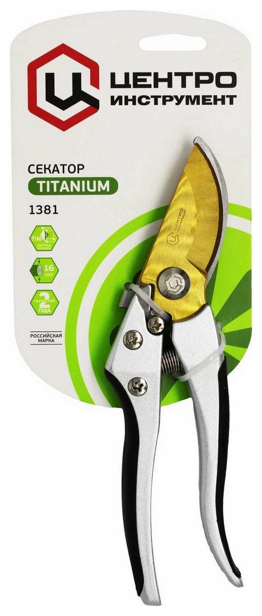 Секатор профессиональный Titanium, арт.1381