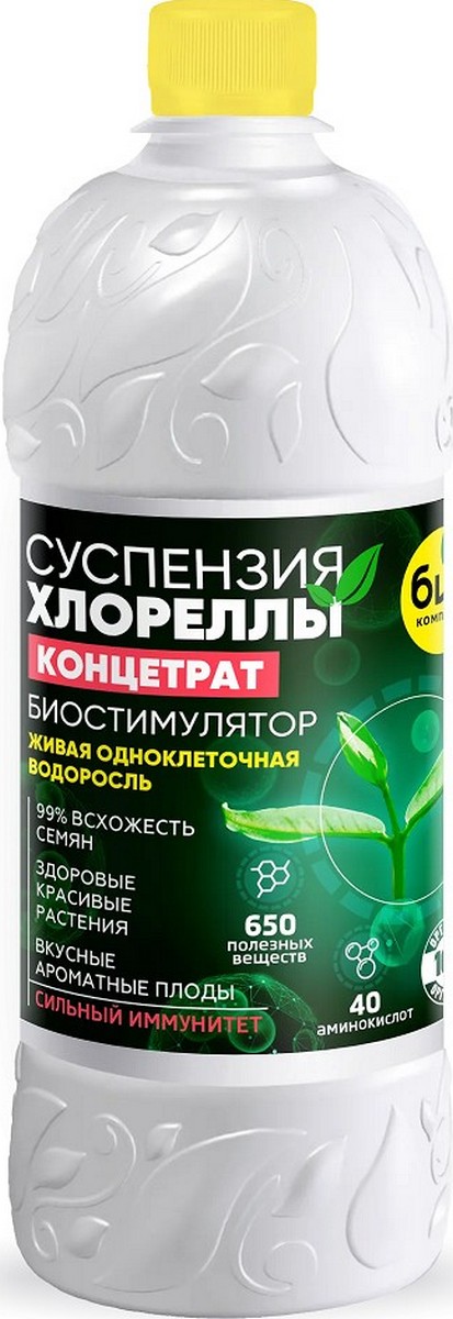 Суспензия хлореллы концентрат, 1 л NEW