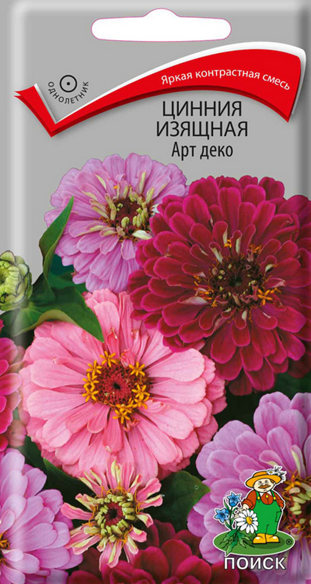 Цинния изящная Арт Деко, 0,2 г