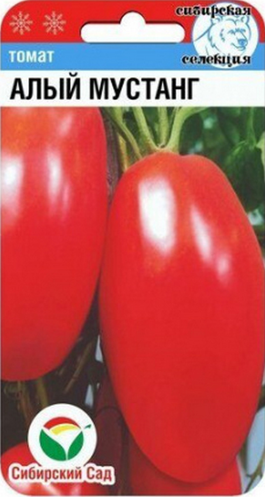 Томат Алый Мустанг, 20 шт. Сибирский сад