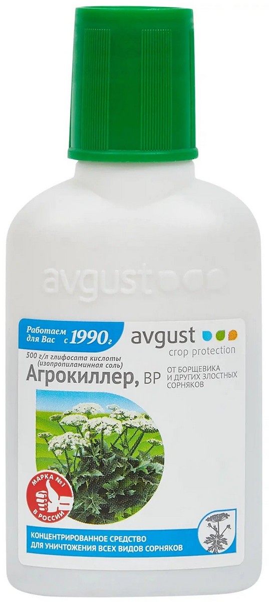 Агрокиллер, 40 мл Август
