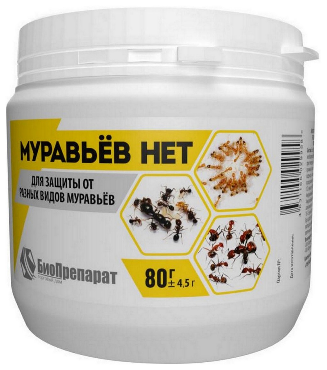 Муравьев Нет, 80 г