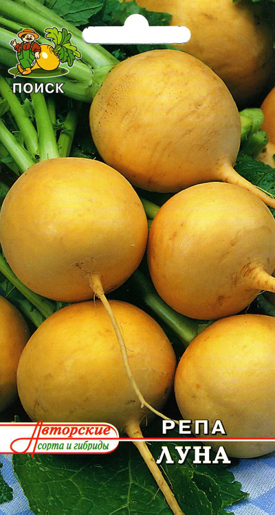 Репа Луна, 1 г