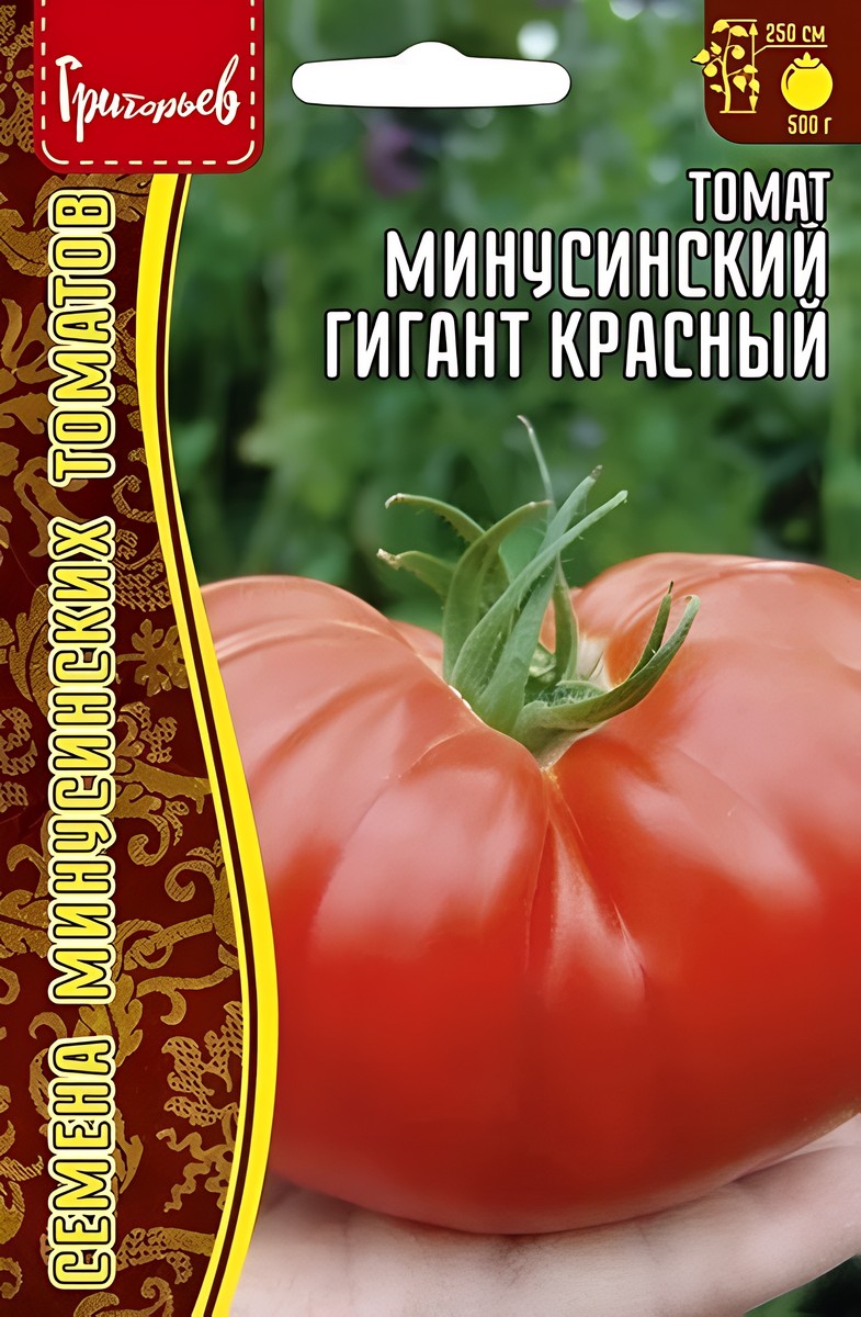 Томат Минусинский Гигант Красный, 5 шт. 