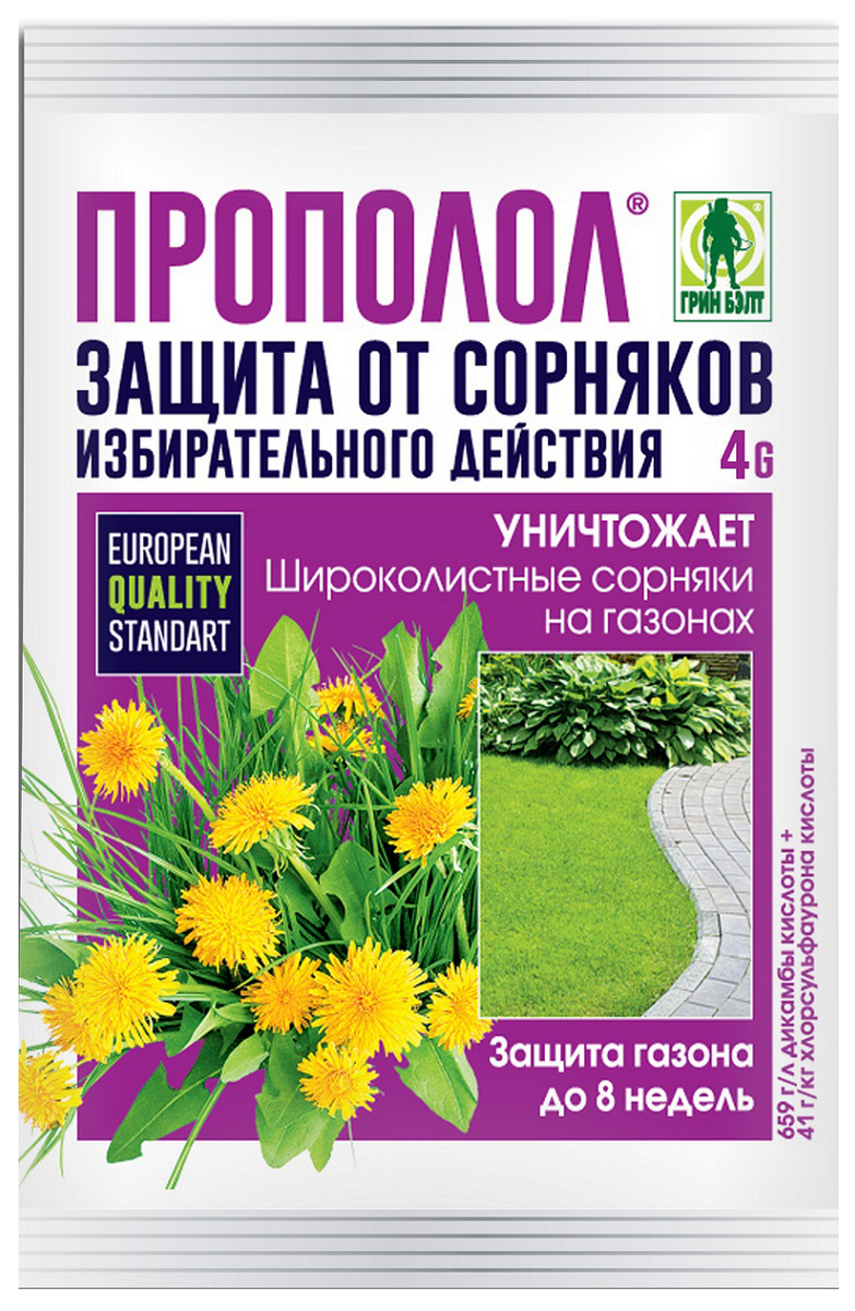 Прополол, 4 г Грин Бэлт