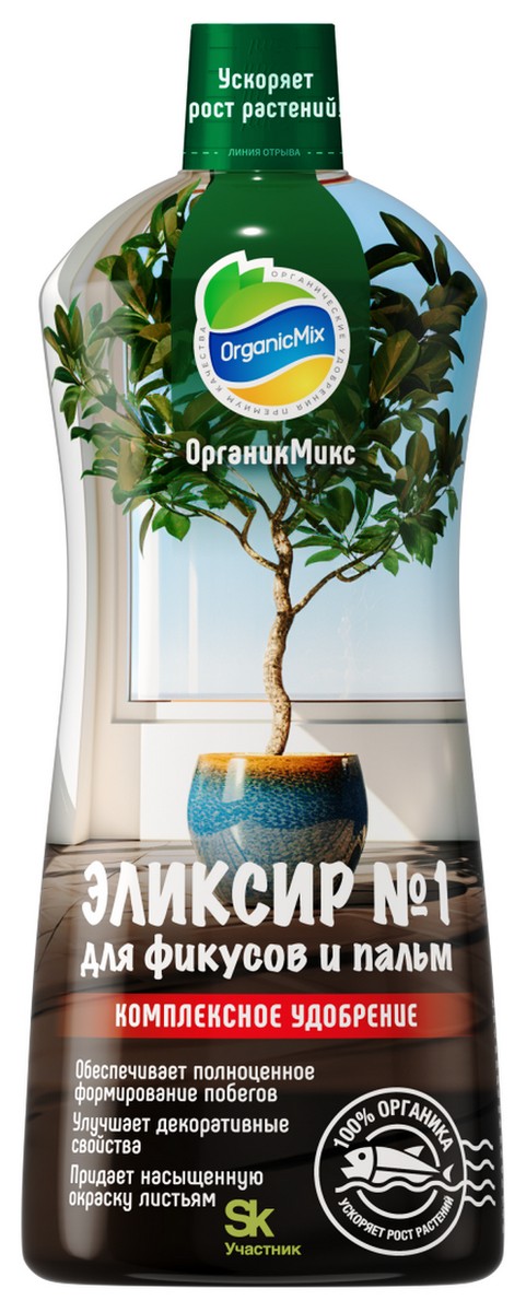 Органик Микс Эликсир №1 для фикусов и пальм, 900 мл