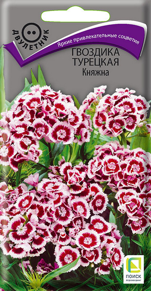 Гвоздика Турецкая Княжна, 0,3 г