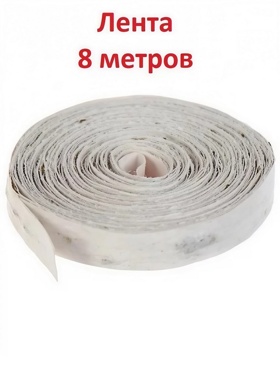 Морковь на ленте Витаминная 6, 8 м 