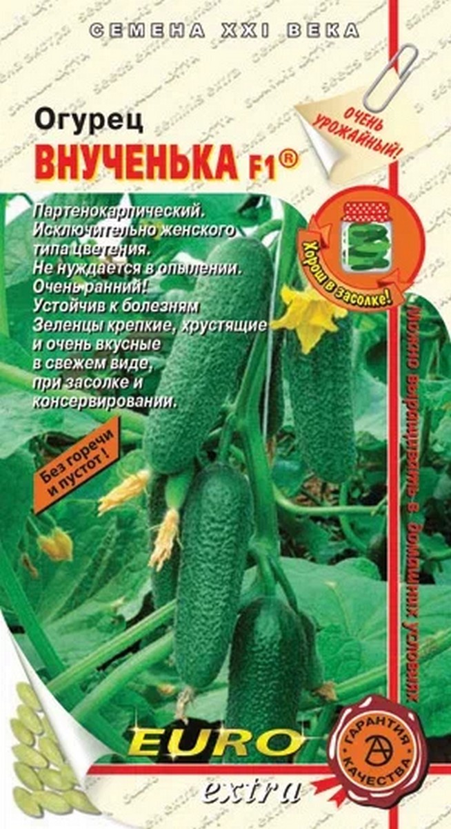 Огурец Внученька F1, 10 шт.