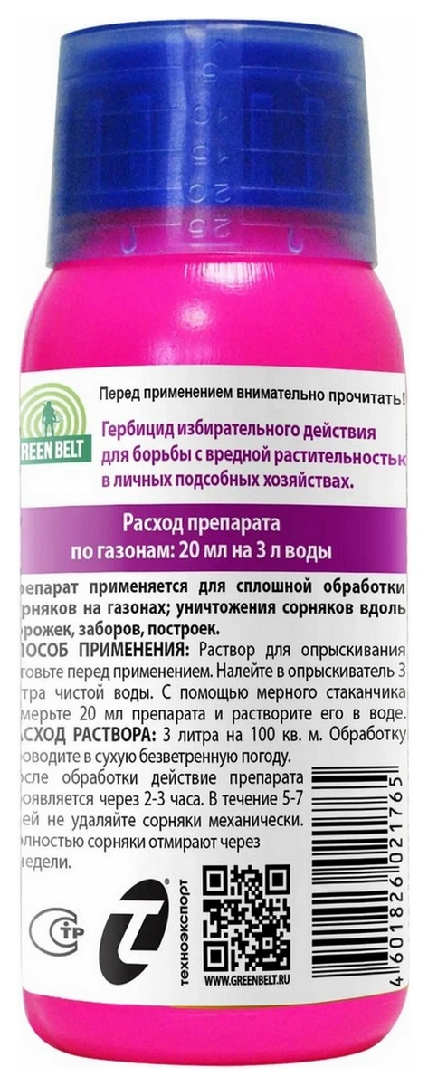 Диастар, 100 мл Грин Бэлт