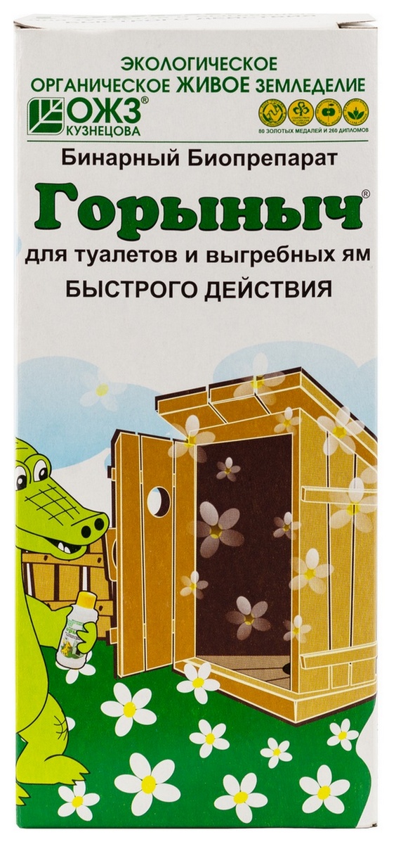 Горыныч для туалетов и выгребных ям, 500 мл+30 г х 3 шт.