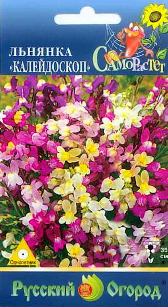 Льнянка Калейдоскоп, смесь, СР, 0,2 г Русский огород
