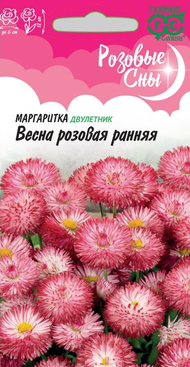Маргаритка Весна розовая ранняя, 0,02 г. Розовые сны