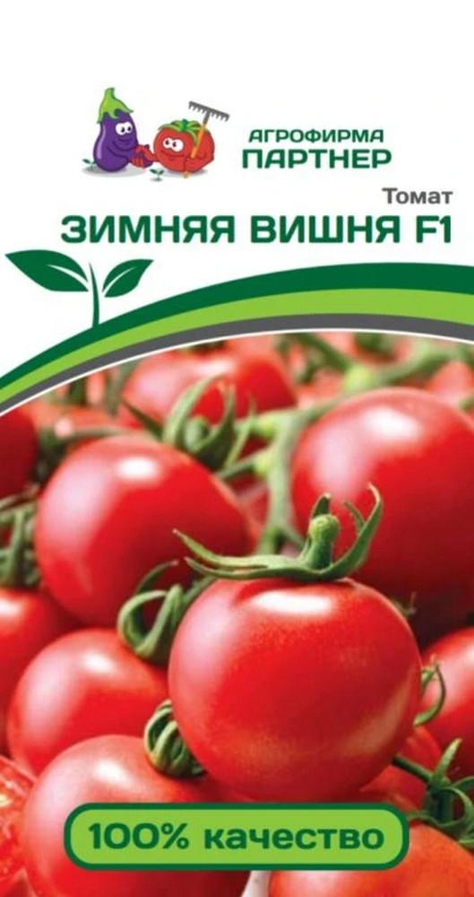 Томат Зимняя вишня F1, 10 шт. Агрофирма Партнер.