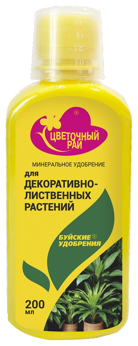 ЖКУ Цветочный рай для декоративно-лиственных растений, 200 мл
