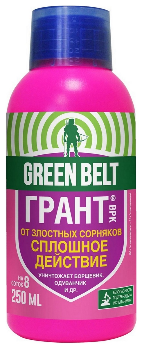 Грант, 250 мл Грин Бэлт