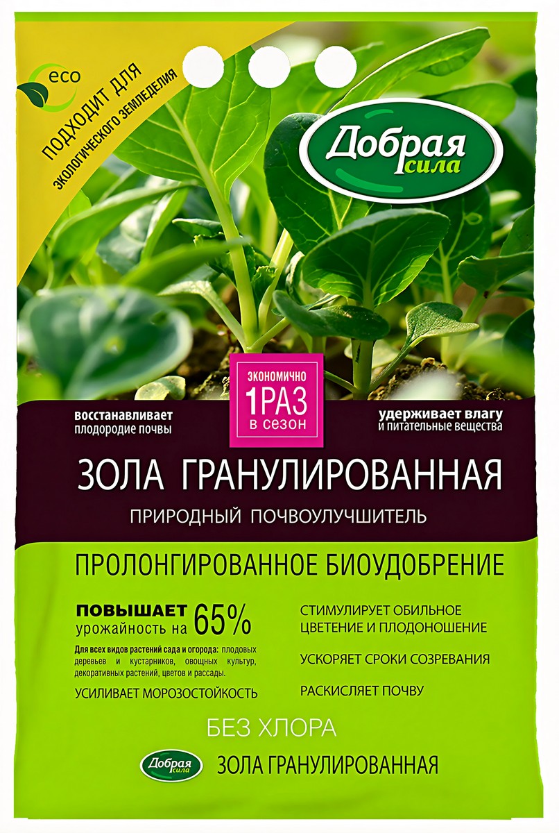 Зола Добрая Сила гранулированная, 2 кг