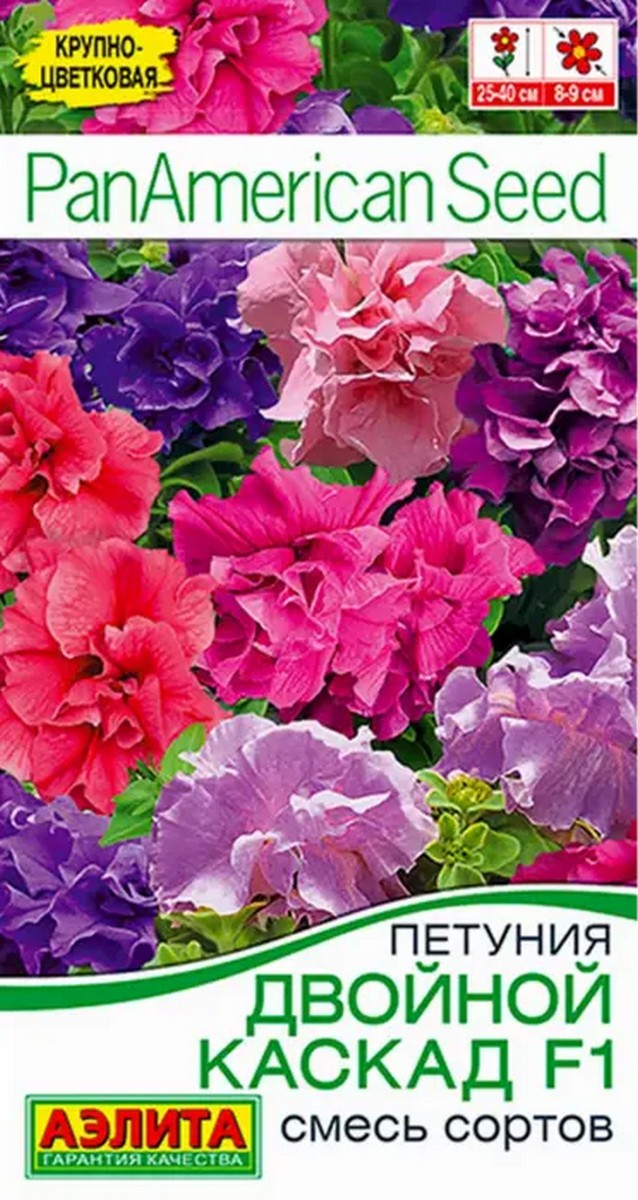 Петуния Двойной каскад F1 махровая, смесь сортов, 5 шт.