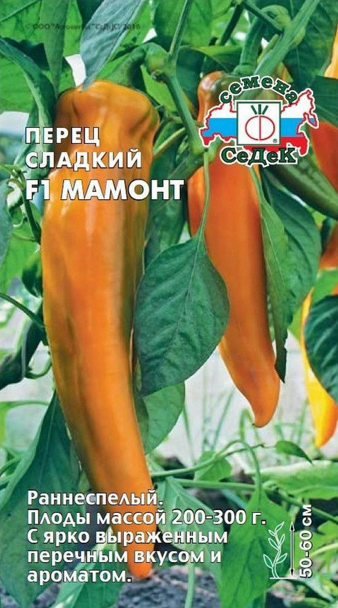 Перец Мамонт F1, 0,1 г