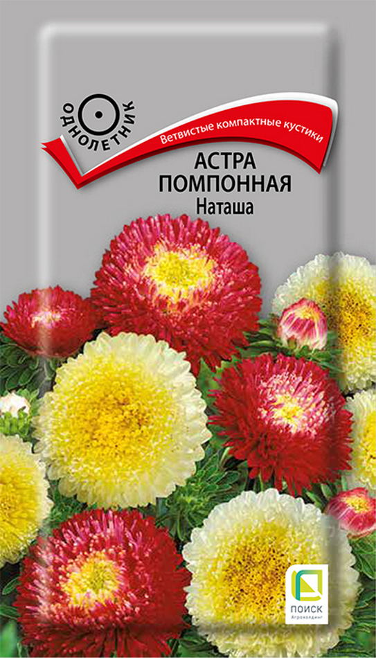Астра помпонная Наташа, 0,3 г