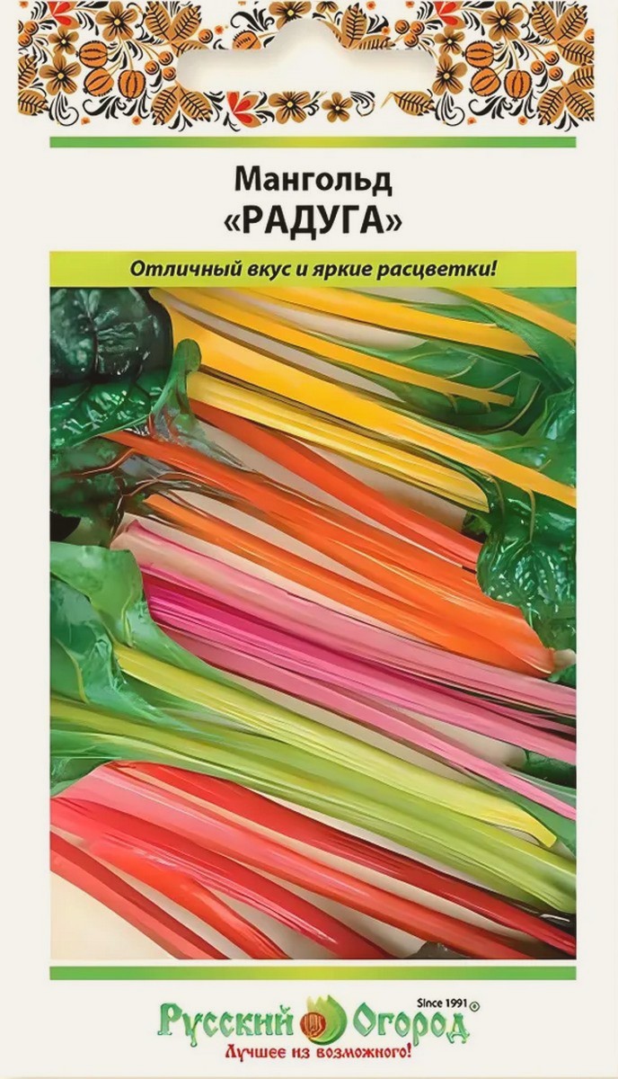 Мангольд Радуга, смесь, 1 г. Русский огород.