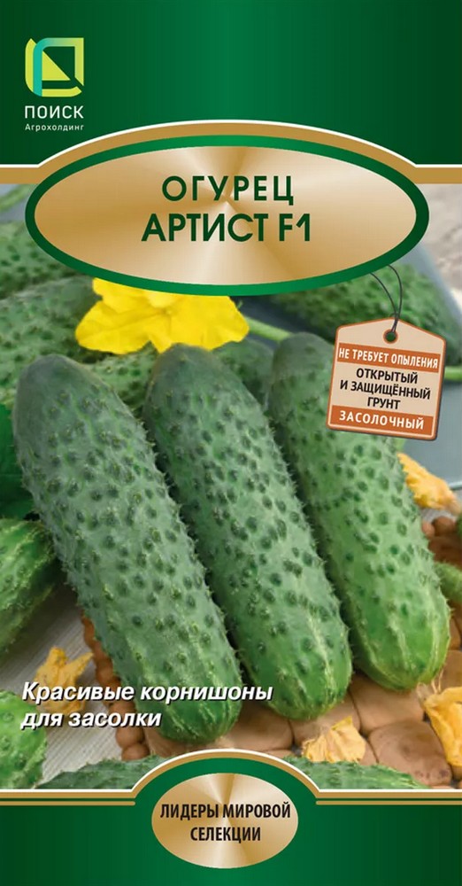Огурец Артист F1, 10 шт.