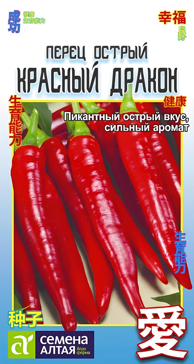 Перец Острый Красный Дракон, 0,1 г. Азиатский Огород.