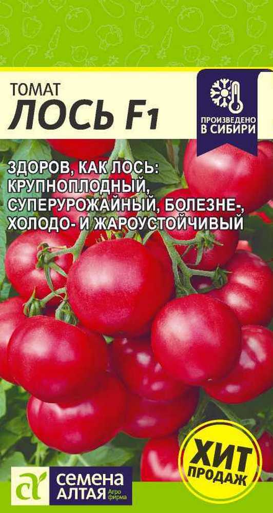 Томат Лось F1, 3 шт. 