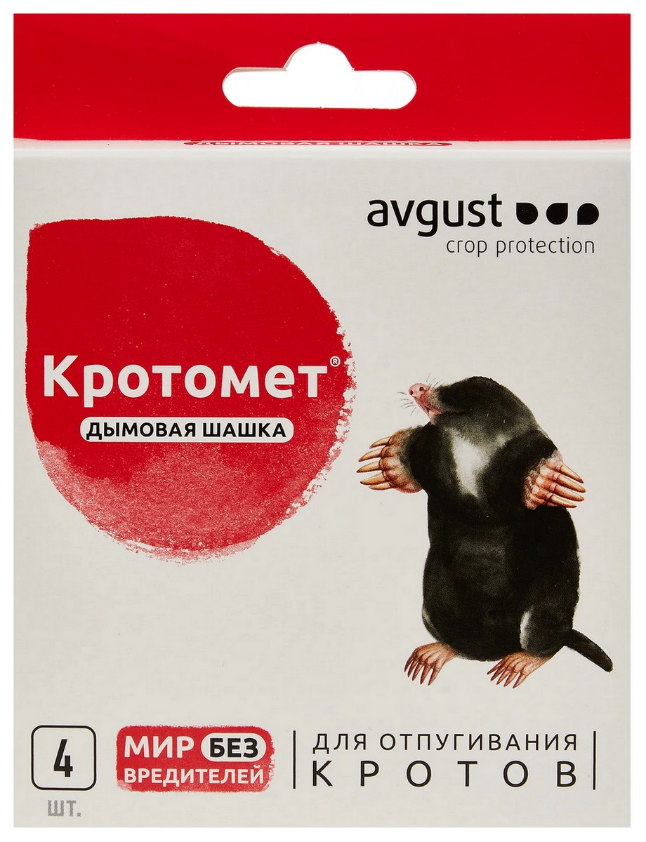 Кротомет шашка №20, 4х30 г Август