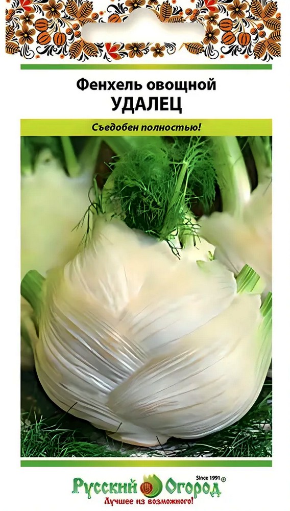 Фенхель овощной Удалец, 0,5 г. Русский огород.
