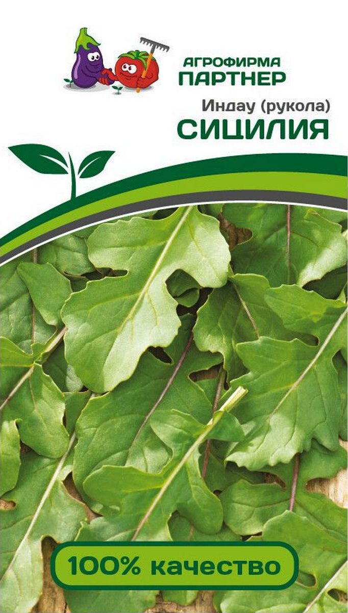 Индау Сицилия, 1 г