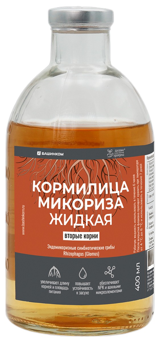  Микориза жидкая, 0,4 л. Новинка