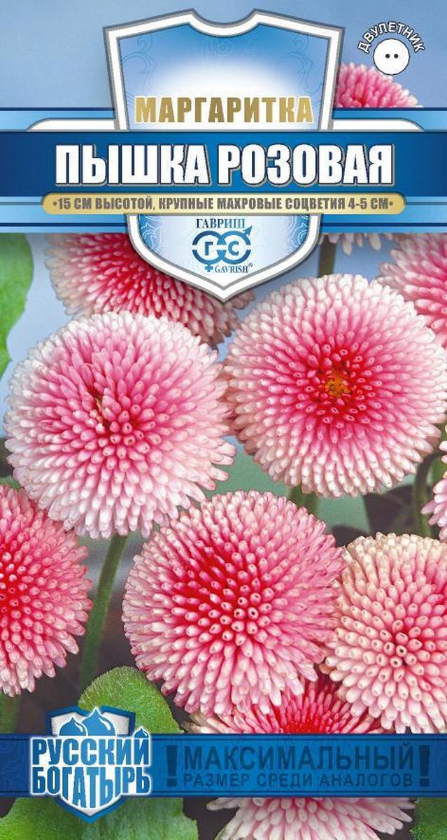 Маргаритка Пышка розовая, 5 шт. Гранулы. Русский богатырь.