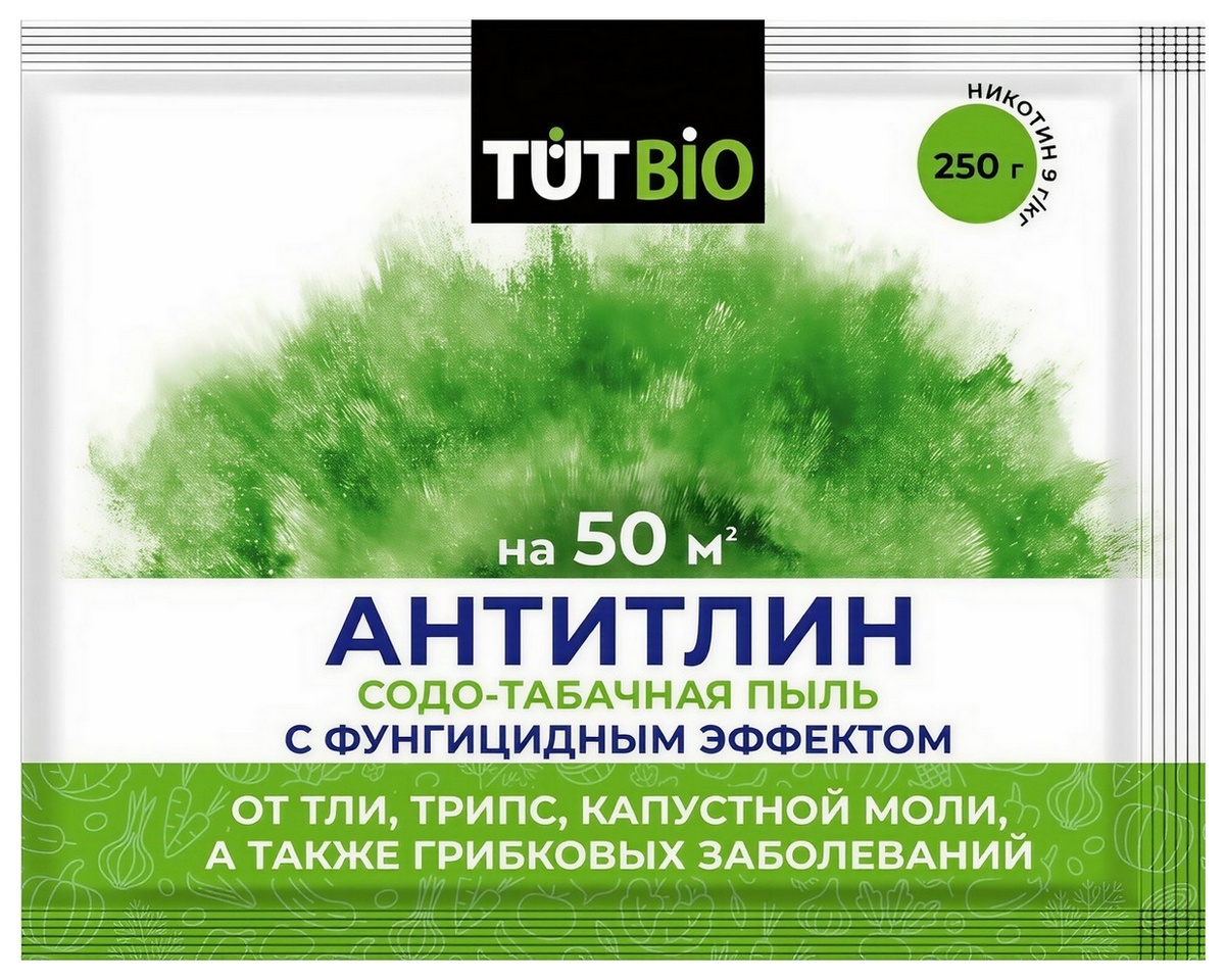 Антитлин, 250 г