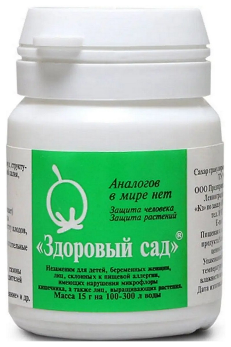 Биокомплекс Здоровый сад, 15 г