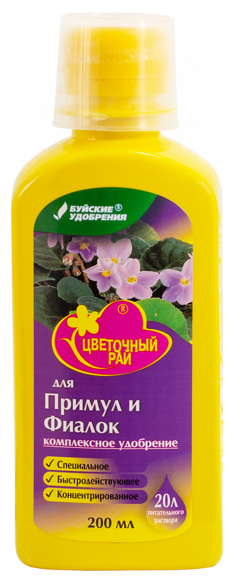ЖКУ Цветочный рай для примул и фиалок, 200 мл