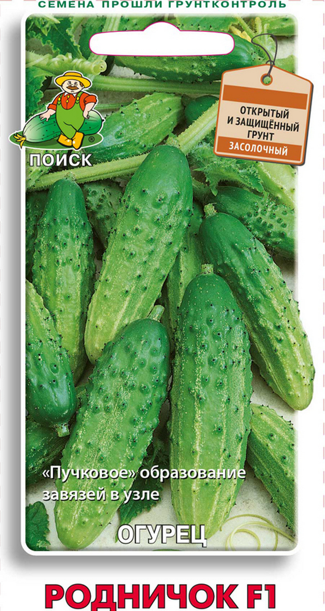 Огурец Родничок F1, 12 шт. Поиск