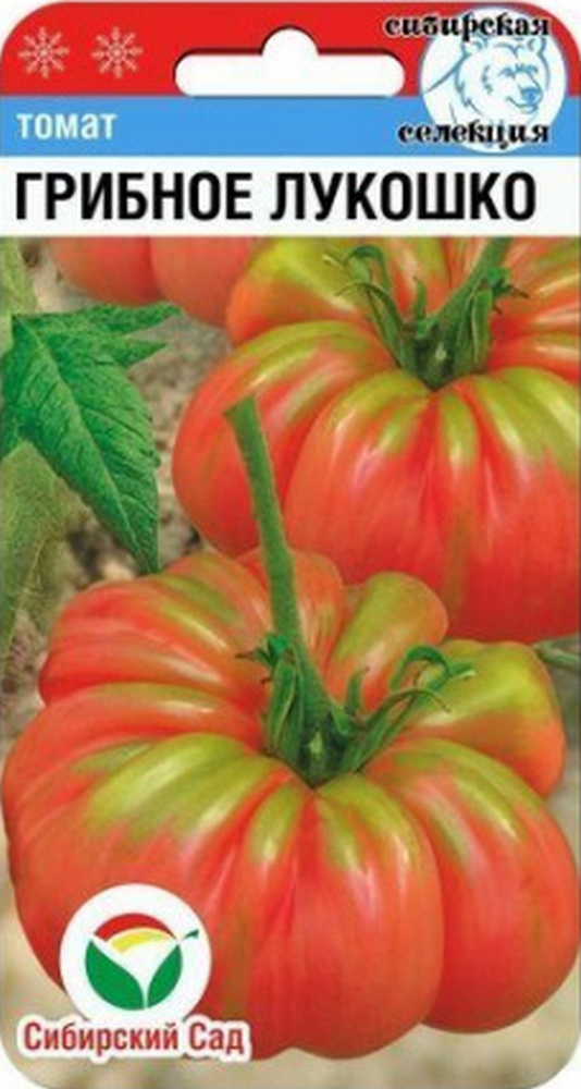 Томат Грибное Лукошко, 20 шт. Сибирский сад