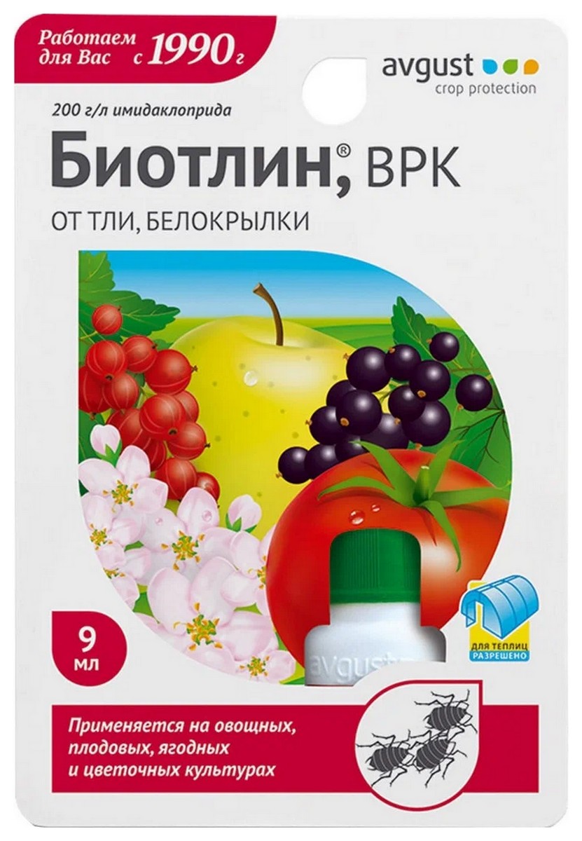 Биотлин, 9 мл Август