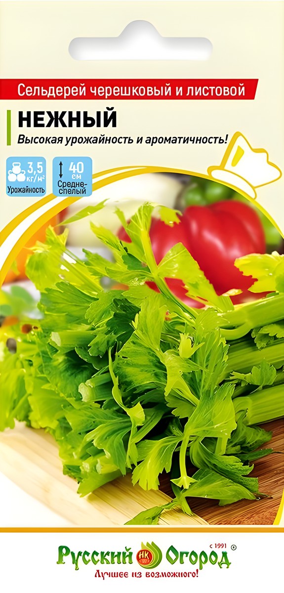 Сельдерей черешковый и листовой Нежный, 0,5 г. Русский огород.