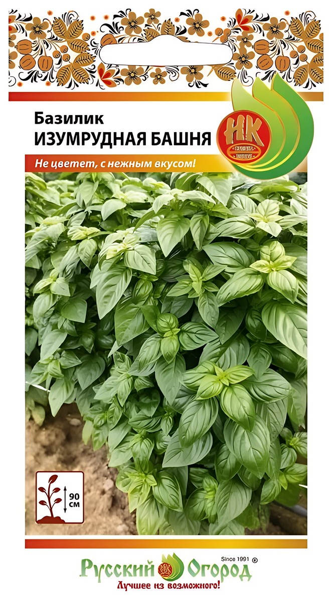 Базилик Изумрудная башня, 10 шт.