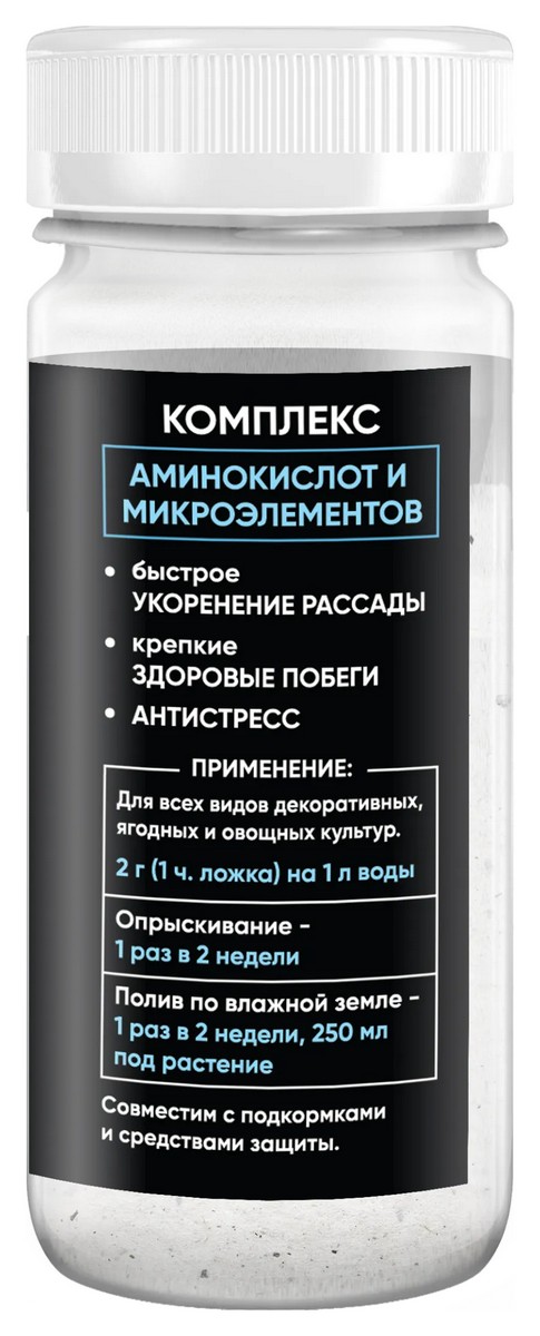 БИО-комплекс Стимулятор Роста и Иммунитета ТМ МАГ, 50 г