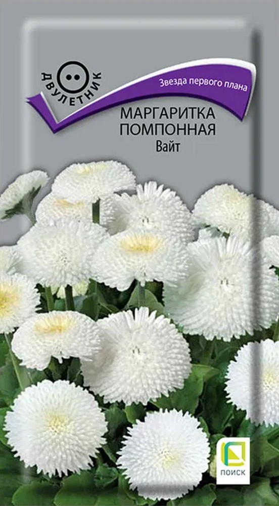 Маргаритка помпонная Вайт, 0,05 г