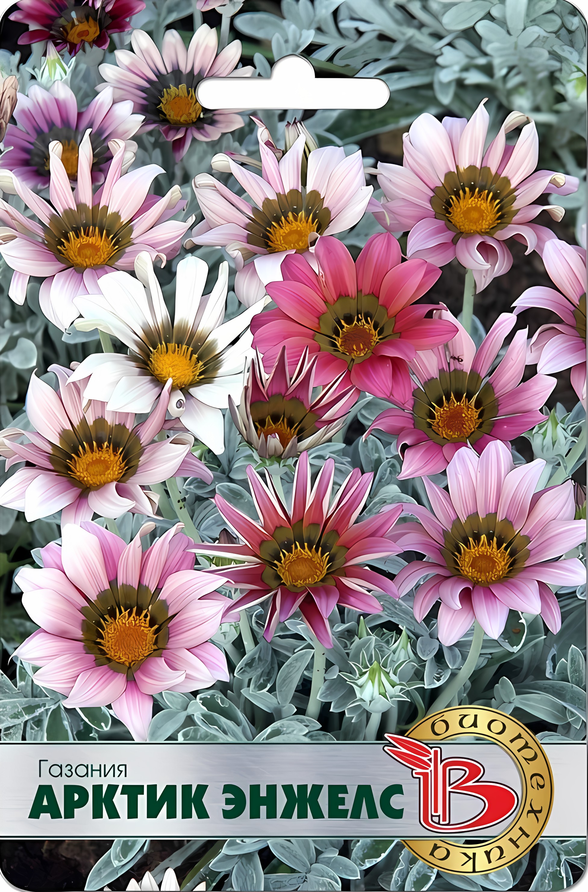 Газания Арктик Энжелс, 7 шт.