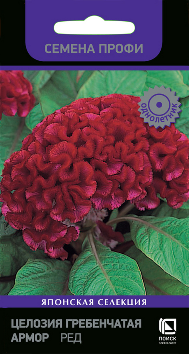 Целозия гребенчатая Армор Ред, 15 шт. Семена профи